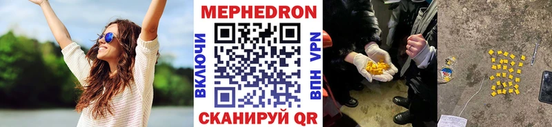 Магазины продажи наркотиков Горнозаводск Гашиш  Галлюциногенные грибы  A-PVP  Меф мяу мяу  ГЕРОИН  Конопля 