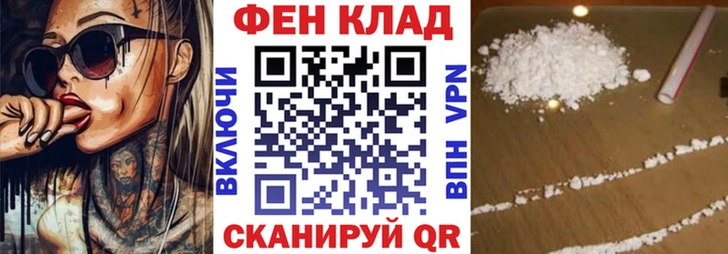 omg ссылка  купить наркотик  Горнозаводск  АМФ 97% 