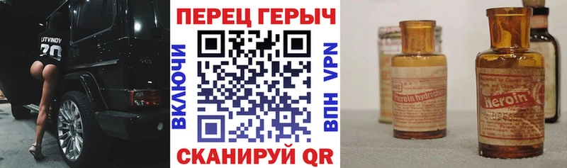 наркошоп  Горнозаводск  ГЕРОИН VHQ 