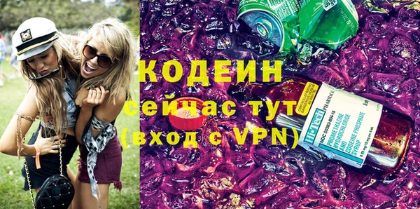 метамфетамин Вяземский