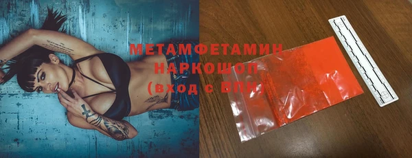 PSILOCYBIN Волосово