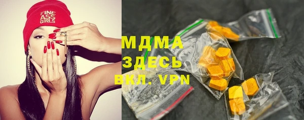 мефедрон Вязники