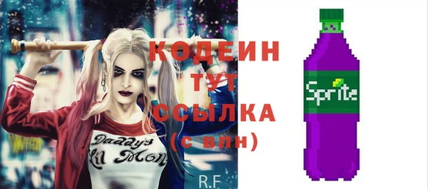 прущие крисы Вязьма