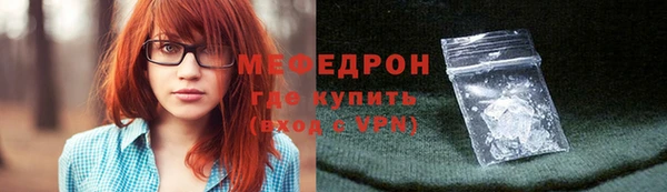мефедрон Вязники
