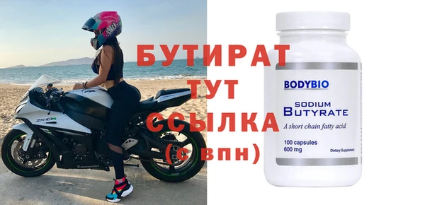 метамфетамин Вяземский