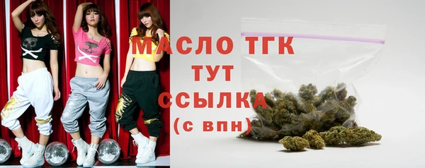метамфетамин Вяземский