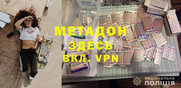 мефедрон Вязники