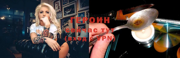 метамфетамин Вяземский