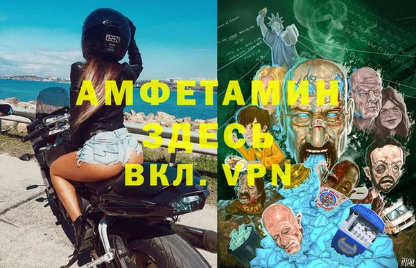 мефедрон Вязники