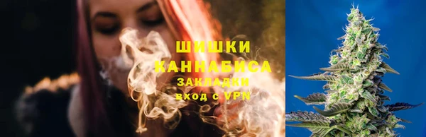 марихуана Горняк