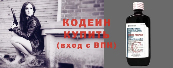 прущие крисы Вязьма