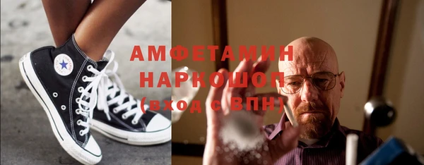 мефедрон Вязники