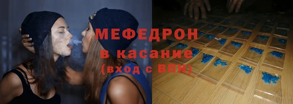 мефедрон Вязники