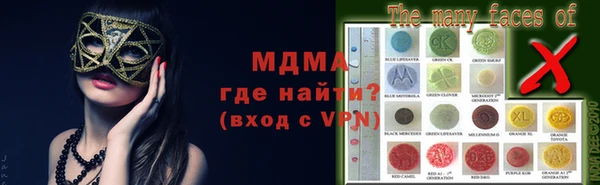 марихуана Горняк