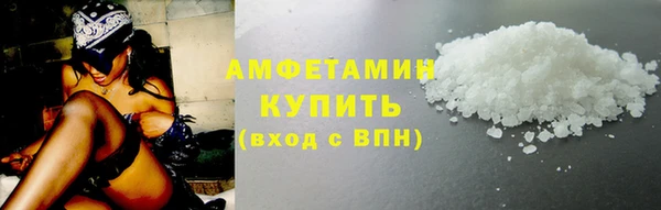 прущие крисы Вязьма