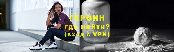 марихуана Горняк