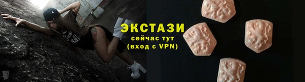 прущие крисы Вязьма
