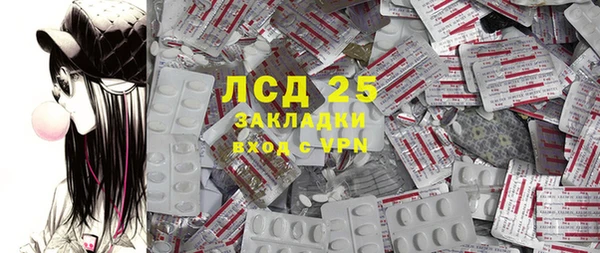 марихуана Горняк