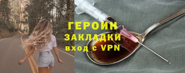 метамфетамин Вяземский