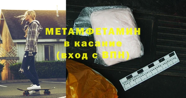 прущие крисы Вязьма