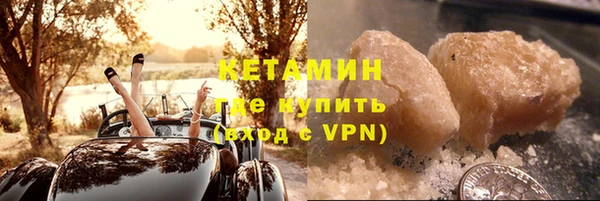 кокаин премиум Фурманов