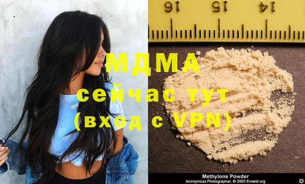 марихуана Горняк