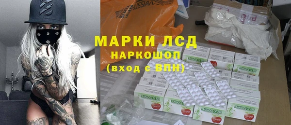 метамфетамин Вяземский