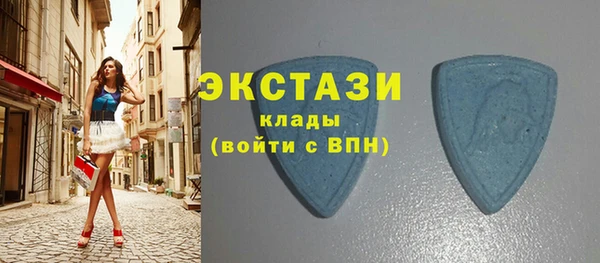 метамфетамин Вяземский