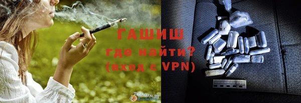 марихуана Горняк