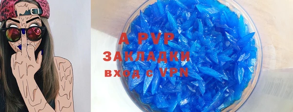 метамфетамин Вяземский