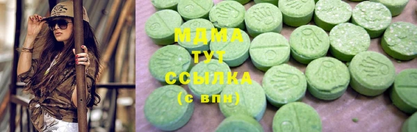 марихуана Горняк