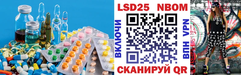 мега зеркало  Горнозаводск  LSD-25 экстази кислота  где купить наркоту 