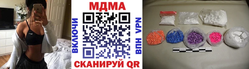 MDMA молли  Горнозаводск 