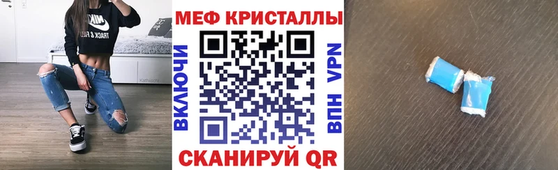 Меф мяу мяу  это какой сайт  Горнозаводск  KRAKEN как зайти 