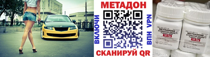закладка  mega рабочий сайт  Метадон белоснежный  Горнозаводск 