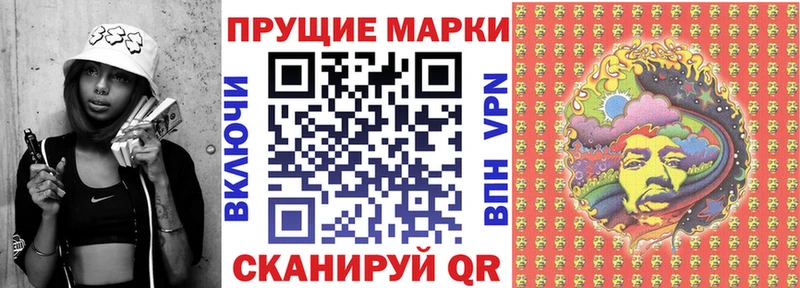 omg зеркало  Горнозаводск  Марки 25I-NBOMe 1,5мг 