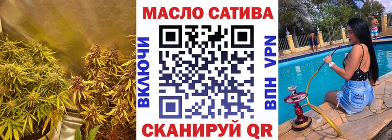 продажа наркотиков  Горнозаводск  Дистиллят ТГК гашишное масло 