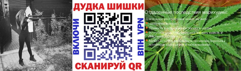 hydra маркетплейс  Горнозаводск  Каннабис MAZAR  купить наркоту 