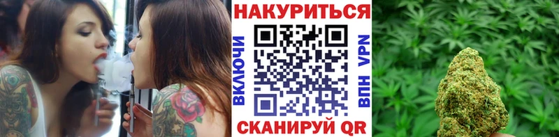 МАРИХУАНА семена Горнозаводск